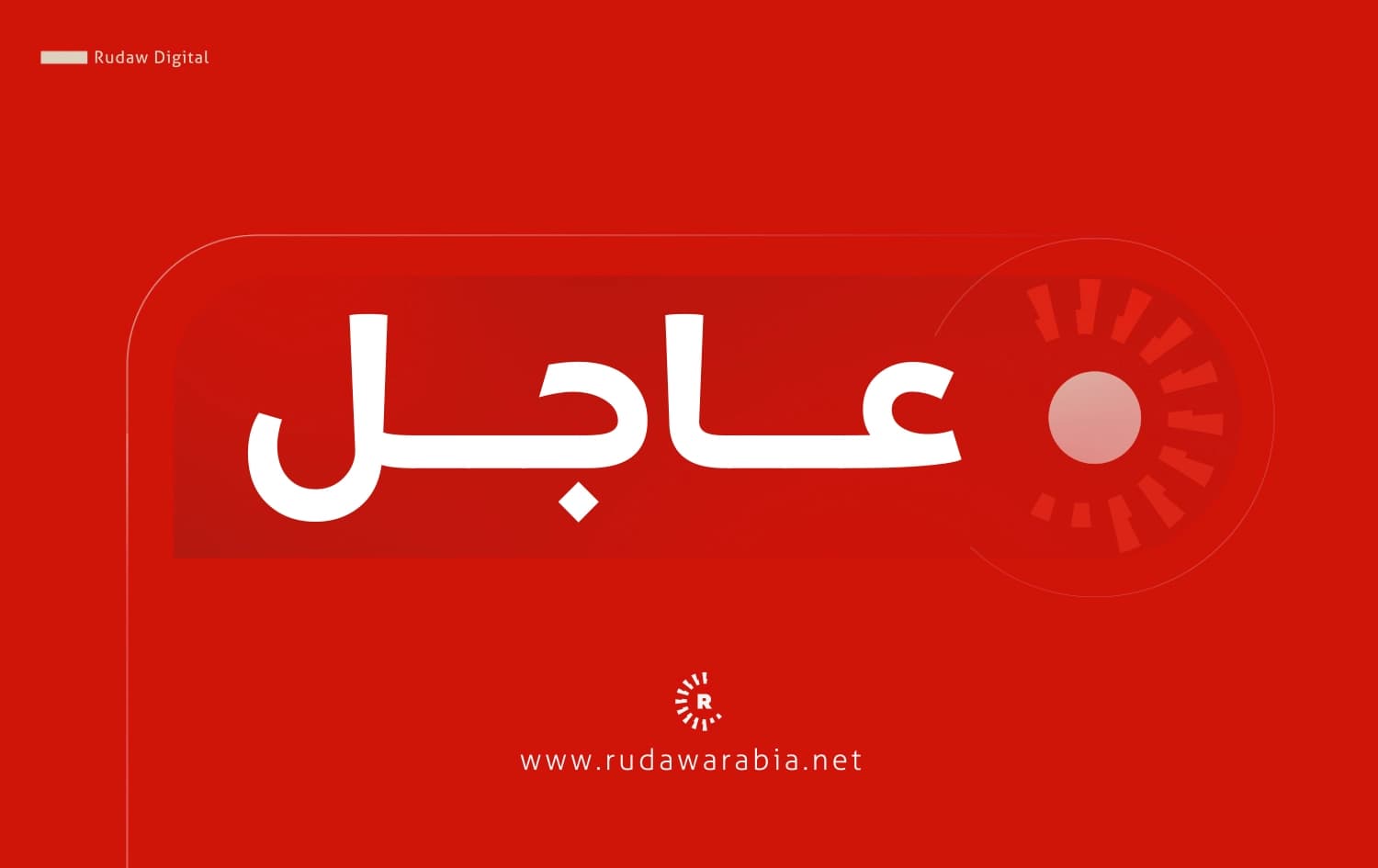 مقتل عنصر أمني سوري جراء هجوم على طريق قامشلو – الحسكة