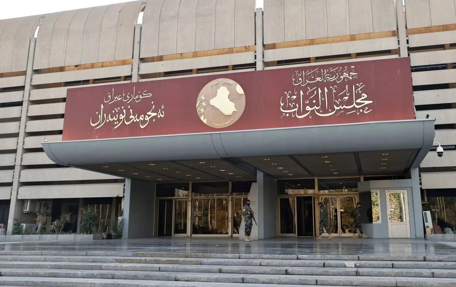 برلماني في الدورة الخامسة: بعض المسؤولين العراقيين اعتقلوا وهم في حالة سُكْر