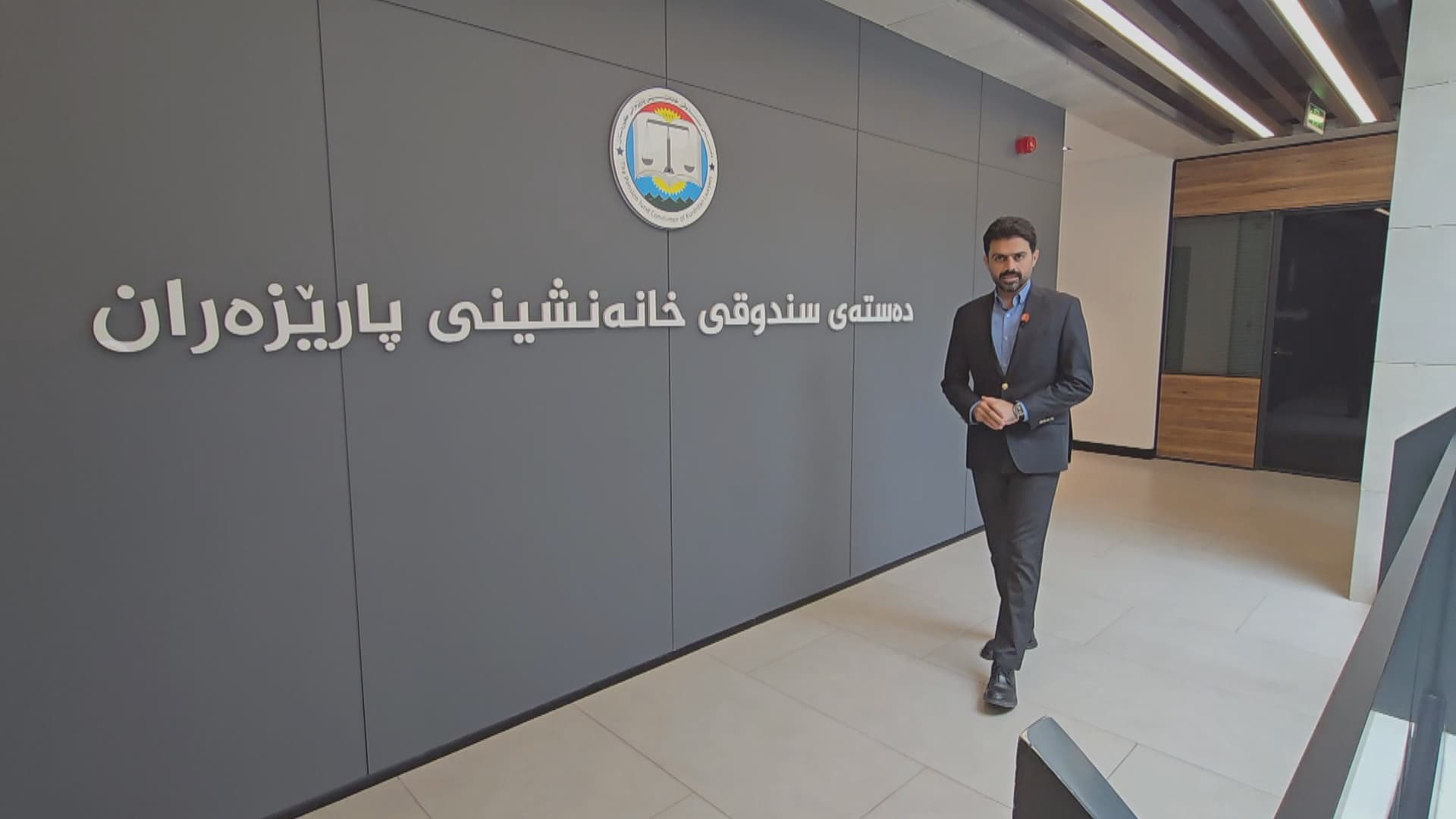 مووچەی خانەنشینی سەندیکای پارێزەرانی کوردستان گەرەنتییە و مانگانەش لەکاتی خۆی وەریدەگرن