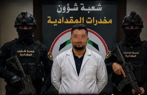 ديالى.. القبض على صيدلاني بتهمة المتاجرة بالمخدرات