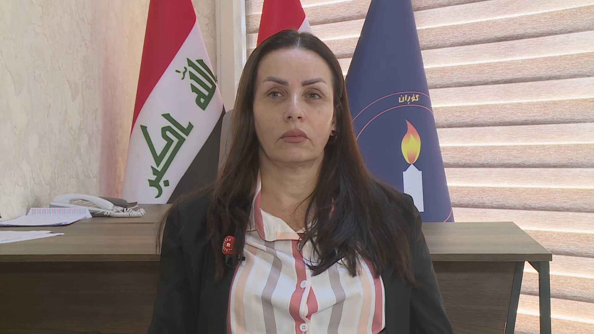 کۆمیسیۆن هەڵبژاردنی رێکخەری گۆڕانی هەڵوەشاندەوە