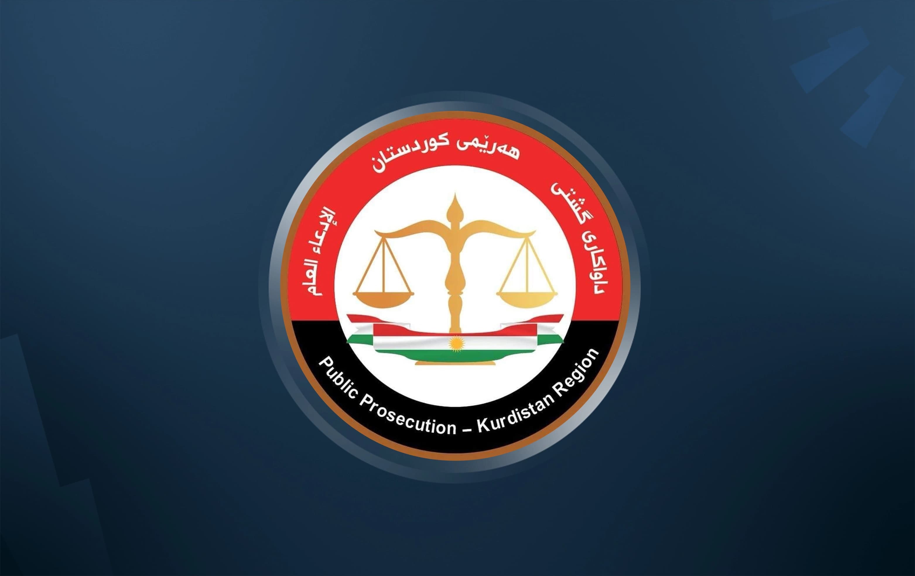 KRG cabinet remains legitimate until new government forms, says Public Prosecution