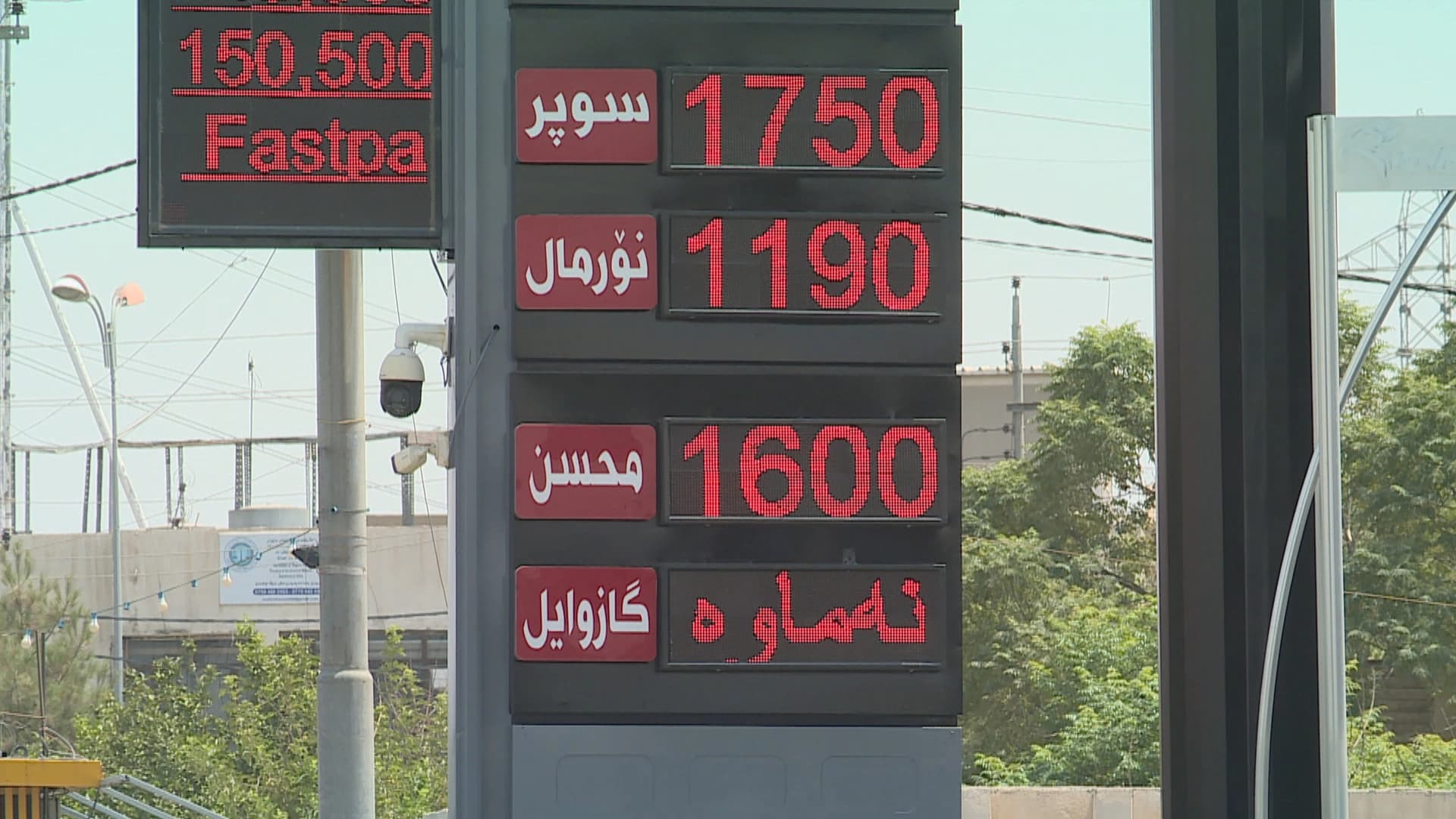 لە هەولێر نرخی لیترێک بەنزینی نۆرماڵ هەزار دیناری تێپەڕاند