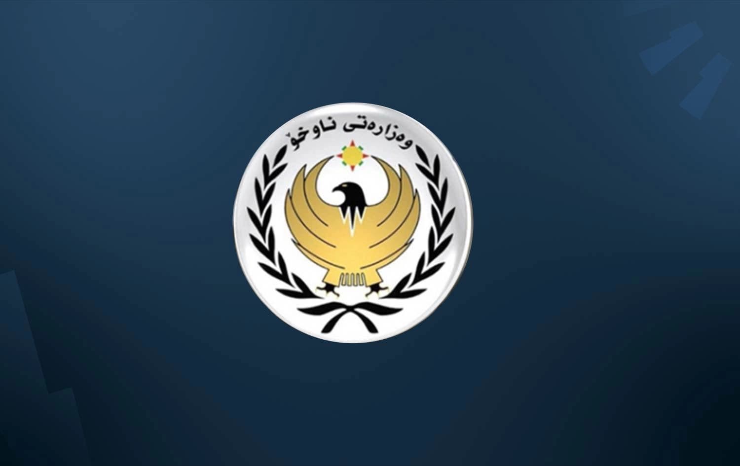 وەزارەتی ناوخۆ: لەمەودوا شۆفێران دەتوانن مۆڵەتی شوفێری دیجیتاڵی بەکاربهێنن