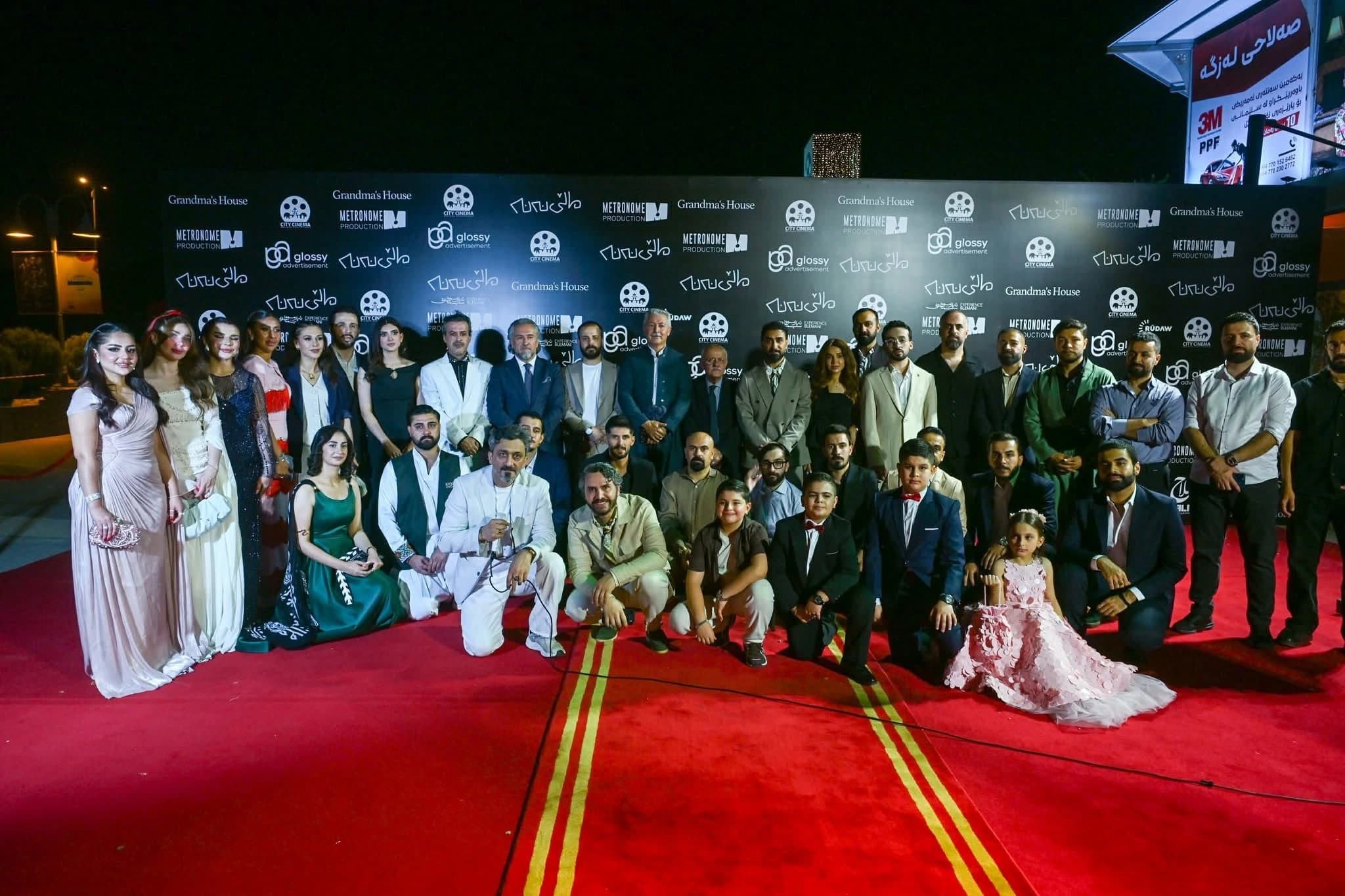رێوڕەسمی فەرشی سووری فیلمی ماڵی نەنە لە سلێمانی وێنە؛ بڵند تاهیر رووداو