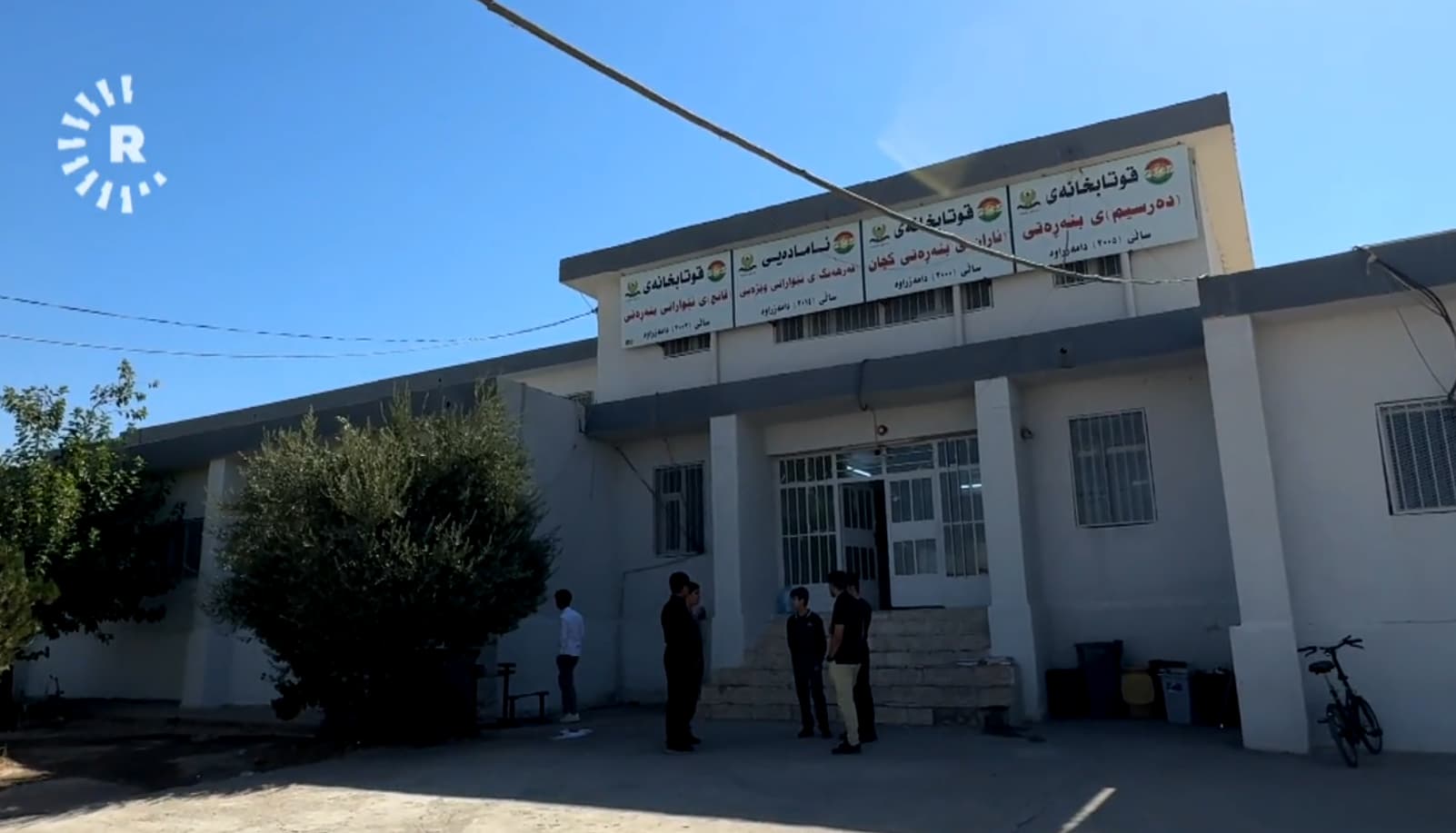 1200 قوتابی لە قوتابخانەیەکی چوار دەوامی دەخوێنن