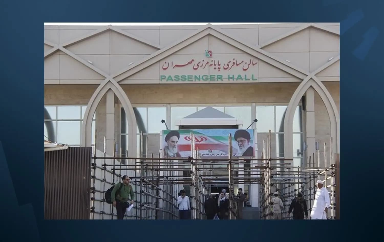 پارێزگاری ئیلام: ساڵانە هەناردەی کاڵا لە دەروازەی میهرانەوە 1.5 ملیار دۆلارە