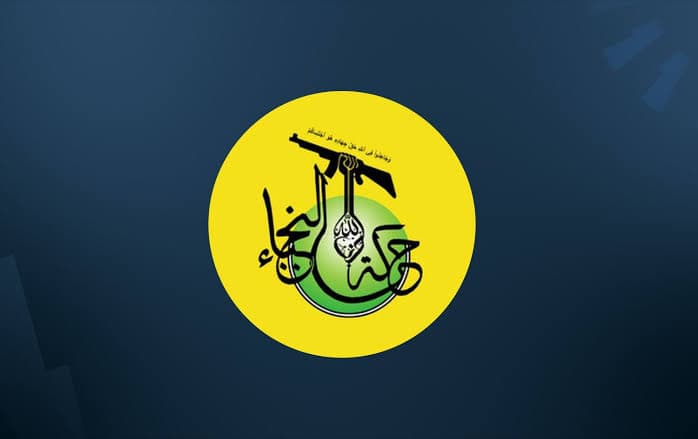 حركة النجباء: "المحتل الأميركي" سيخرج مرغماً من غرب آسيا كما خرج من العراق