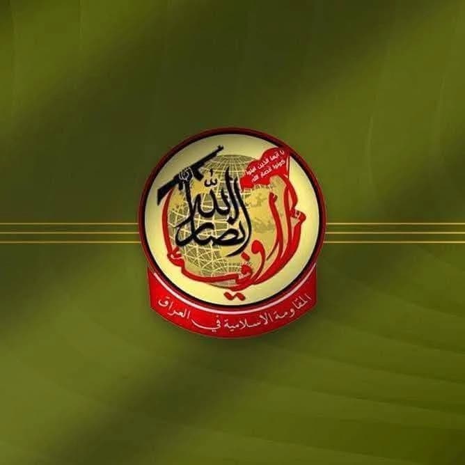 ئەنساروڵڵا ئەوفیا: پابەندین بە کۆتاییهێنان بە ئۆپەراسیۆنە سەربازییەکان لەنێو عێراق