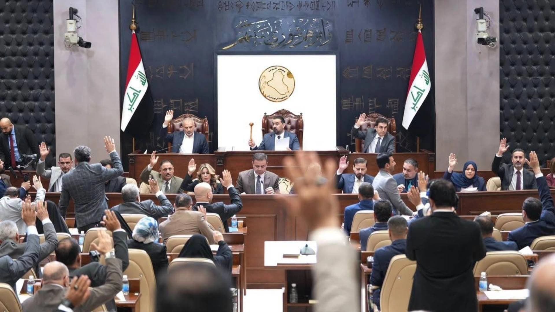 Iraqi parliament advances international crimes bill with death penalty provisions