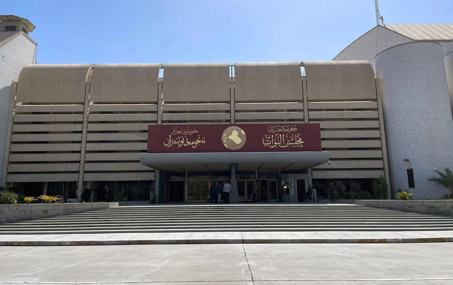 پەرلەمانی عێراق: پێنجشەممە دەنگدان بۆ پڕکردنەوەی وەزارەتە بەتاڵەکان بەڕێوەدەچێت