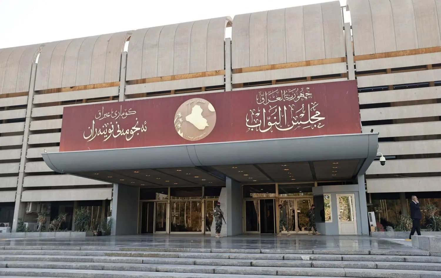 Iraqi parliament to vote on nine ministers amid dispute over deputy PM posts