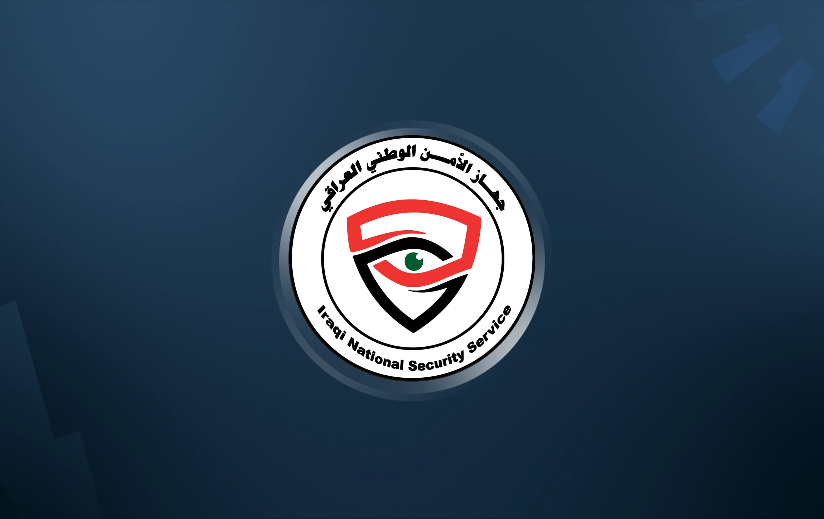 Iraq says dismantled two human trafficking networks