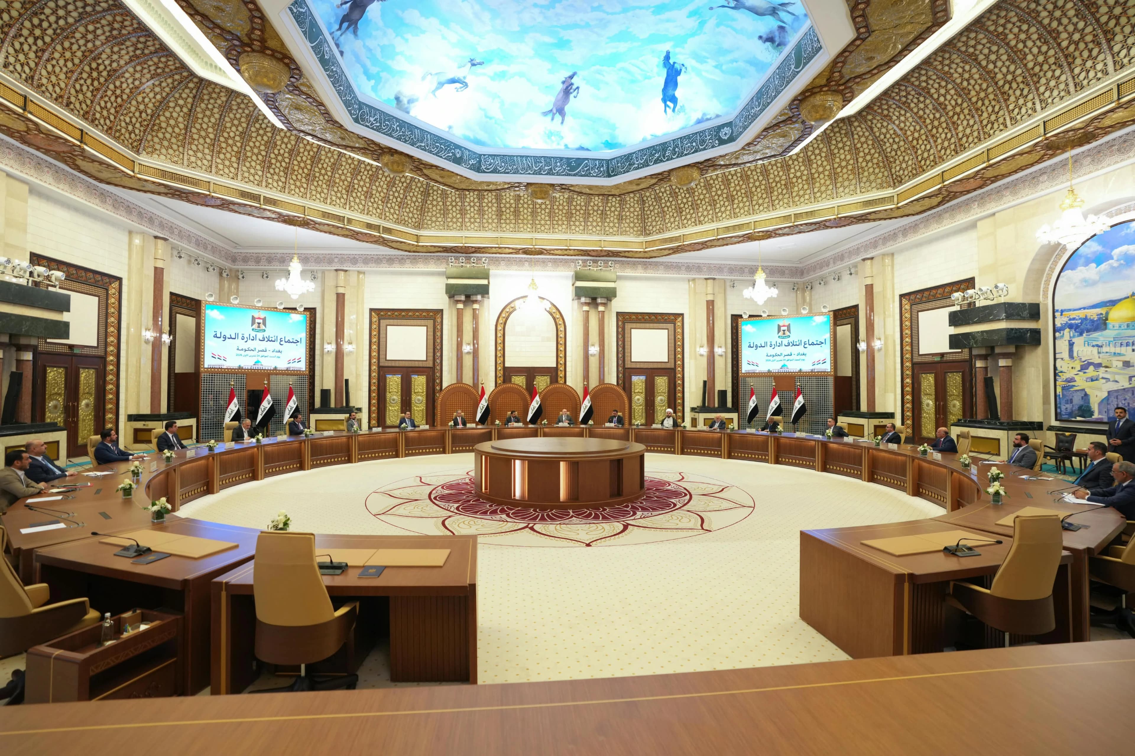 ائتلاف إدارة الدولة يؤكد على إقرار الموازنة ضمن التوقيتات الدستورية