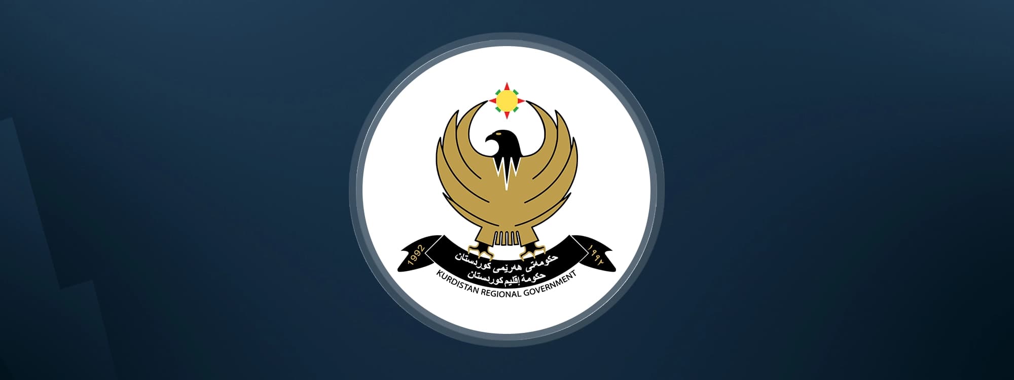 The Kurdistan Regional Government’s logo.