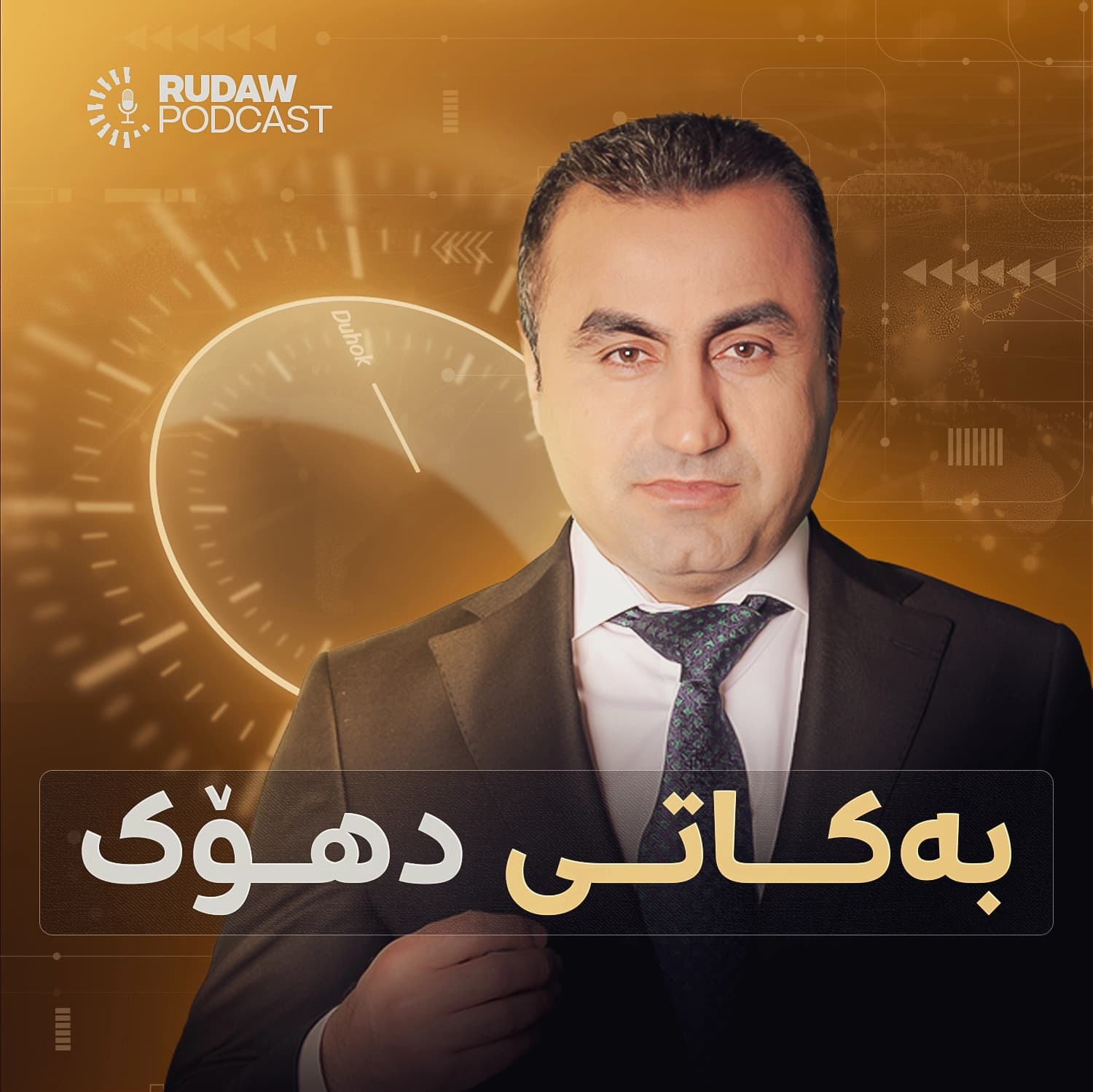 لە دهۆک نزیکەی 300 پیاو هاوسەرگیریی مسیاریان کردووە