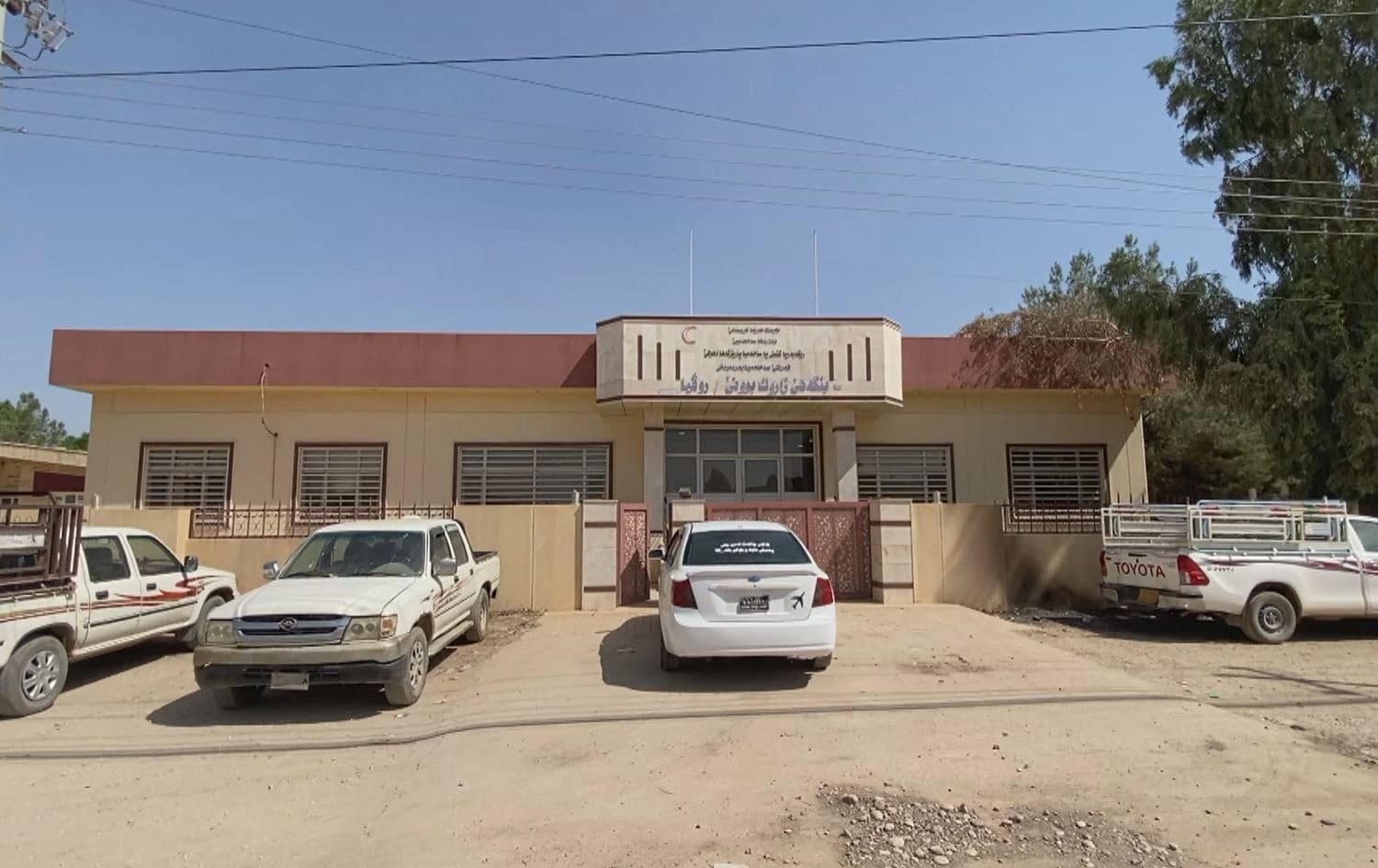 بنکەی منداڵبوونی رۆڤیا حەوت ساڵە تەواو بووە و یەک منداڵی تێدا لەدایک نەبووە