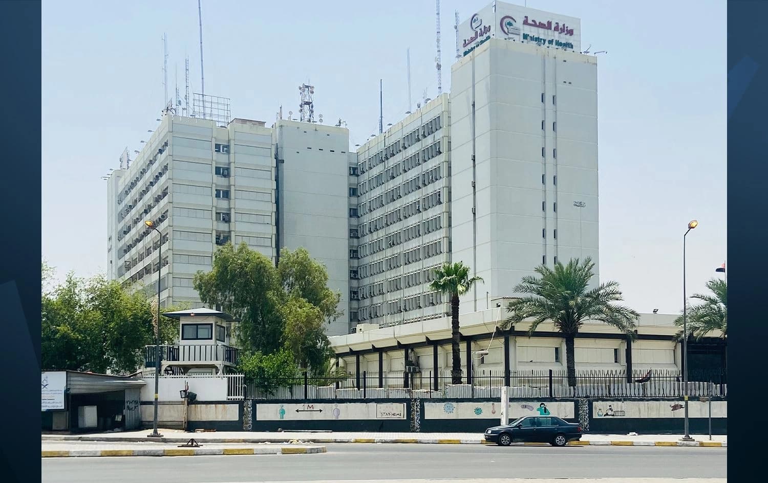 الصحة العراقية: تسجيل 567 إصابة خلال احتفالات ليلة رأس السنة