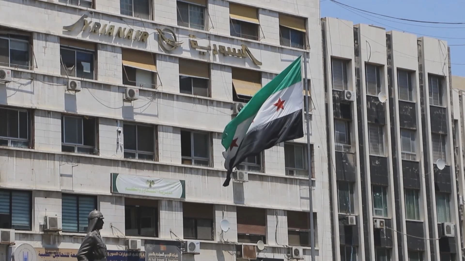 العلم السوري في دمشق