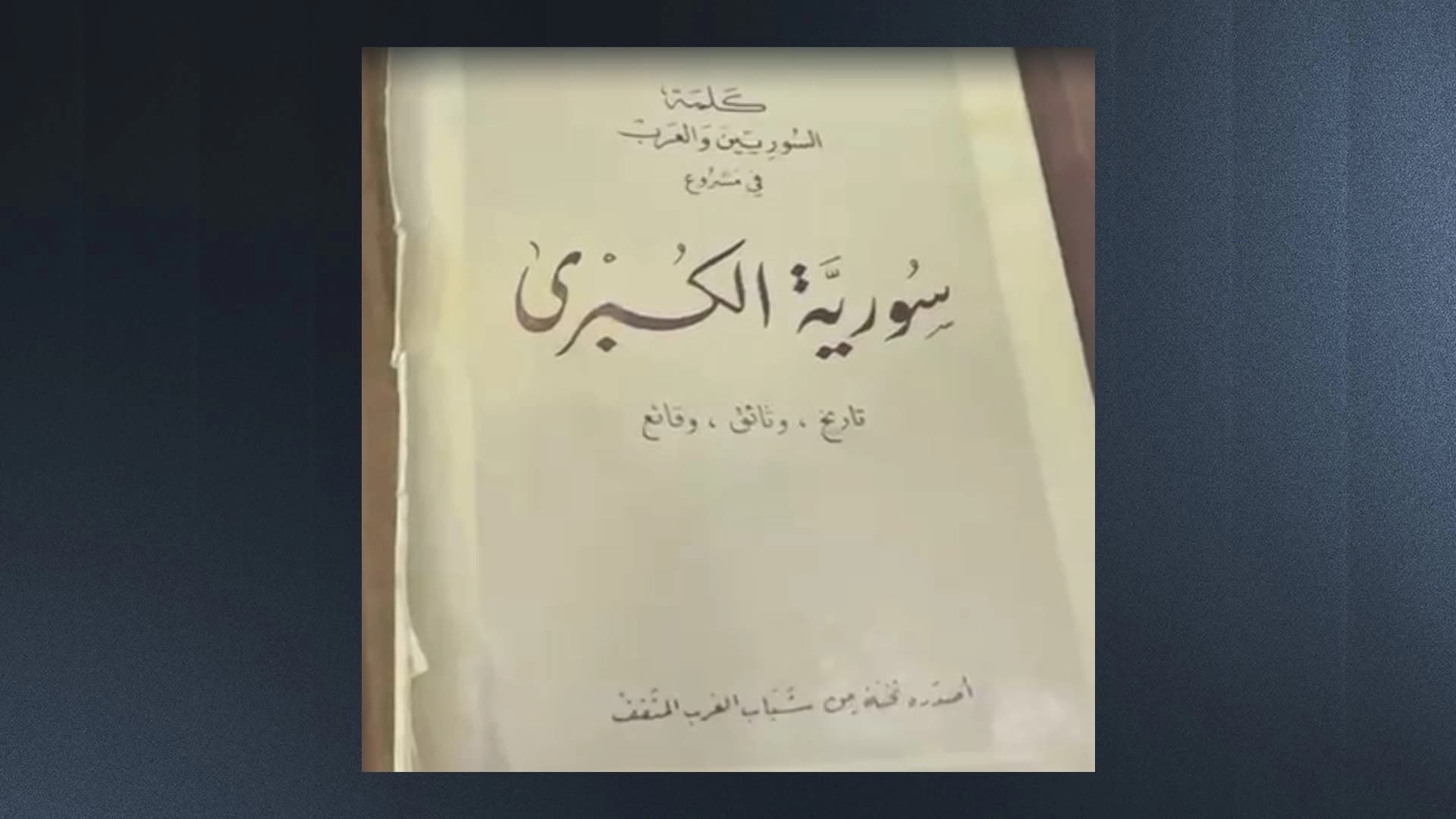 غلاف الكتاب