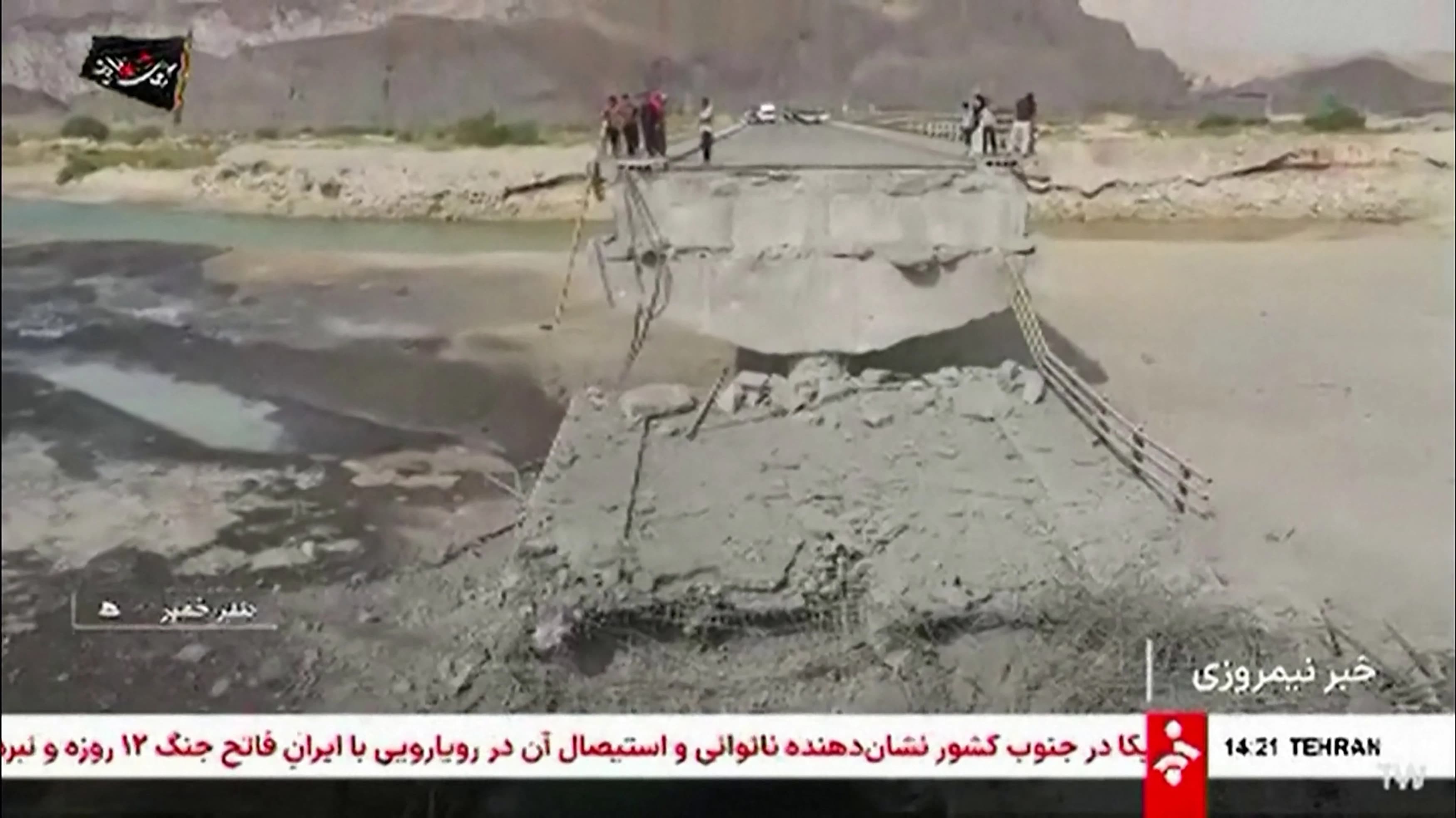 پردێک لە ئێران دوای بۆردوومانی ئەمریکا