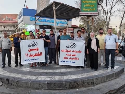 وقفة احتجاجية في شارع الكرادة داخل، للمطالبة بتحسين واقع الكهرباء، اليوم الإثنين (27 تموز 2026)