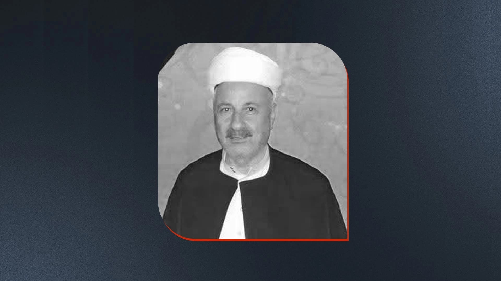 مامۆستا مەلا جەرجیس ئیبراهیم، کەسایەتیی ئایینیی ناسراوی شاری هەولێر
