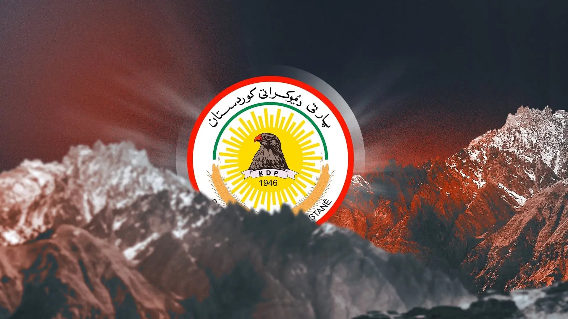 Logoya PDKyê / Wêne: Rûdaw Grafîk
