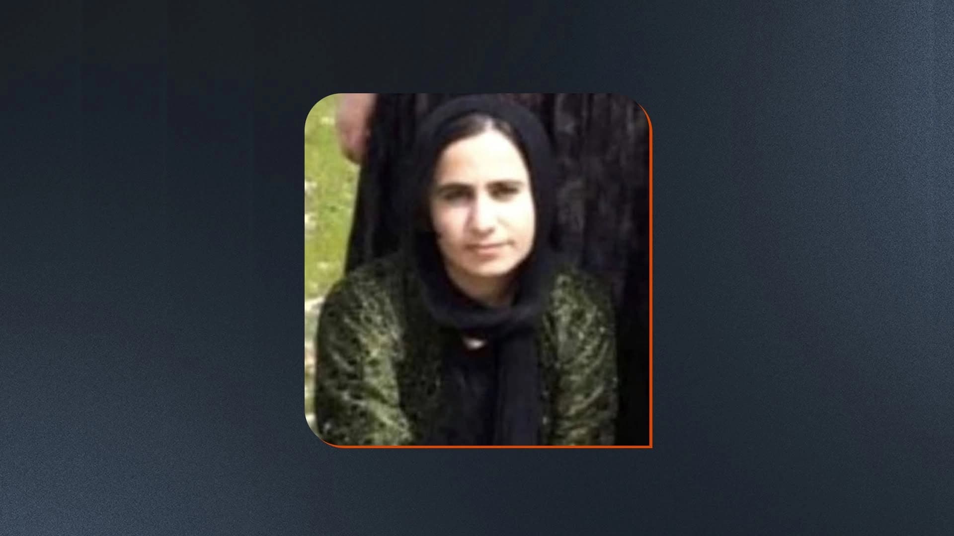 وێنەی کەسە ونبووەکە