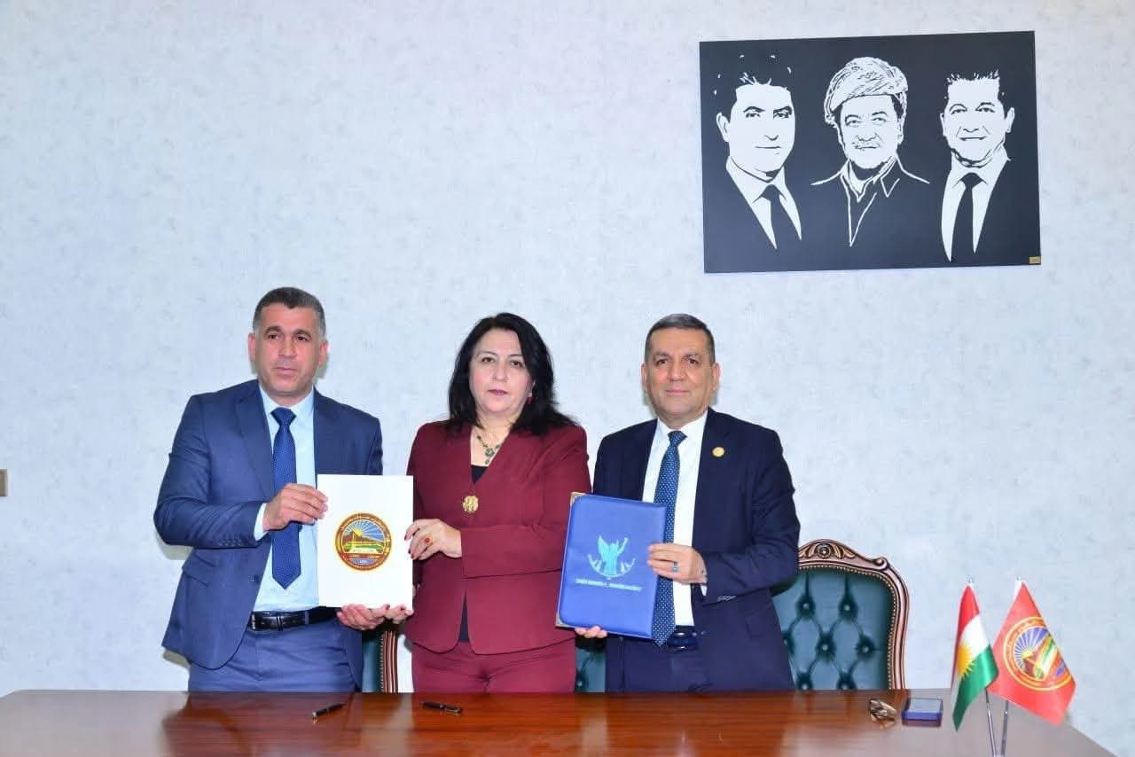 شوێنی واژۆکردنی یاداشتنامەی لێکتێگەیشتنەکە