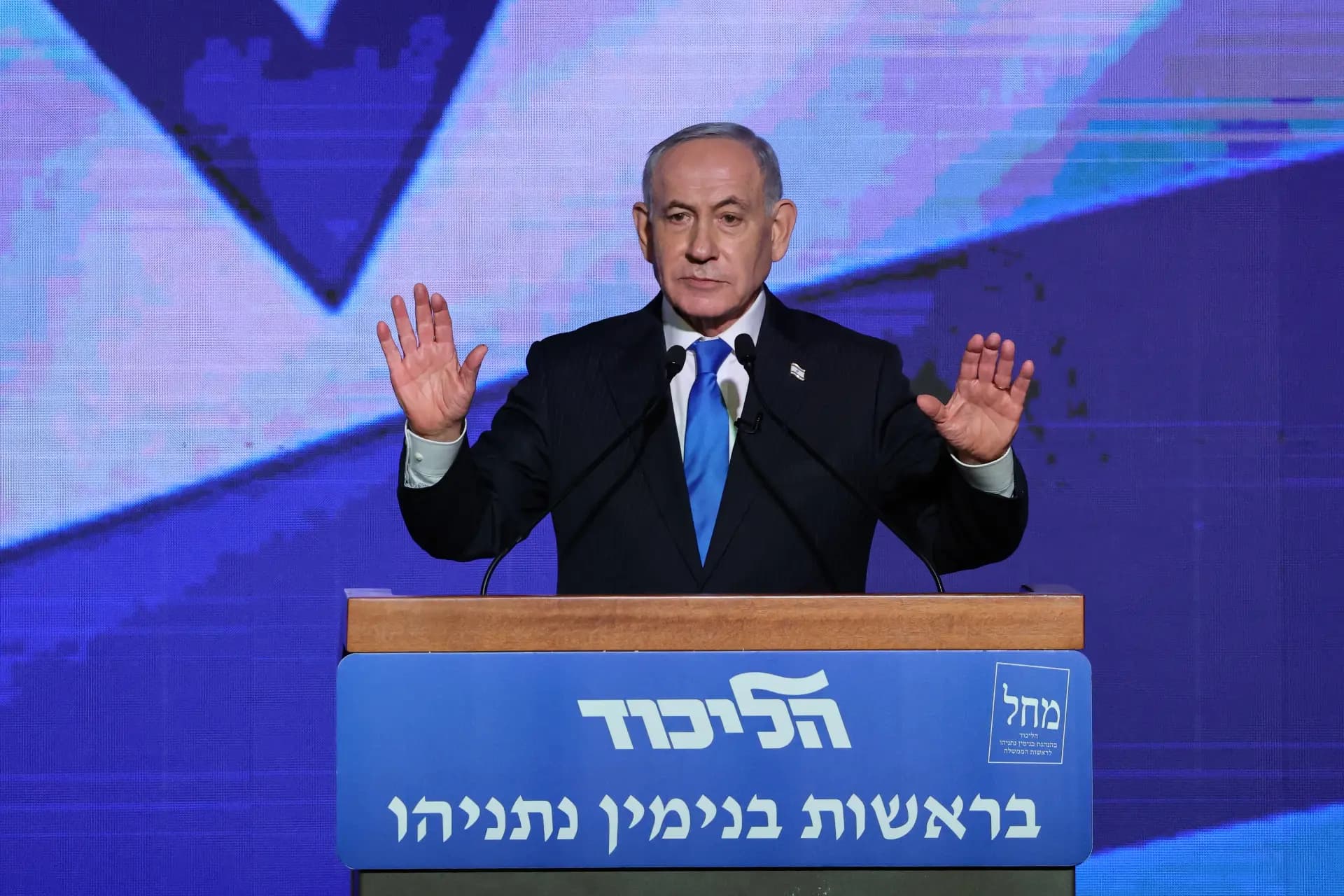 Benjamin Netanyahu / Wêne: AFP