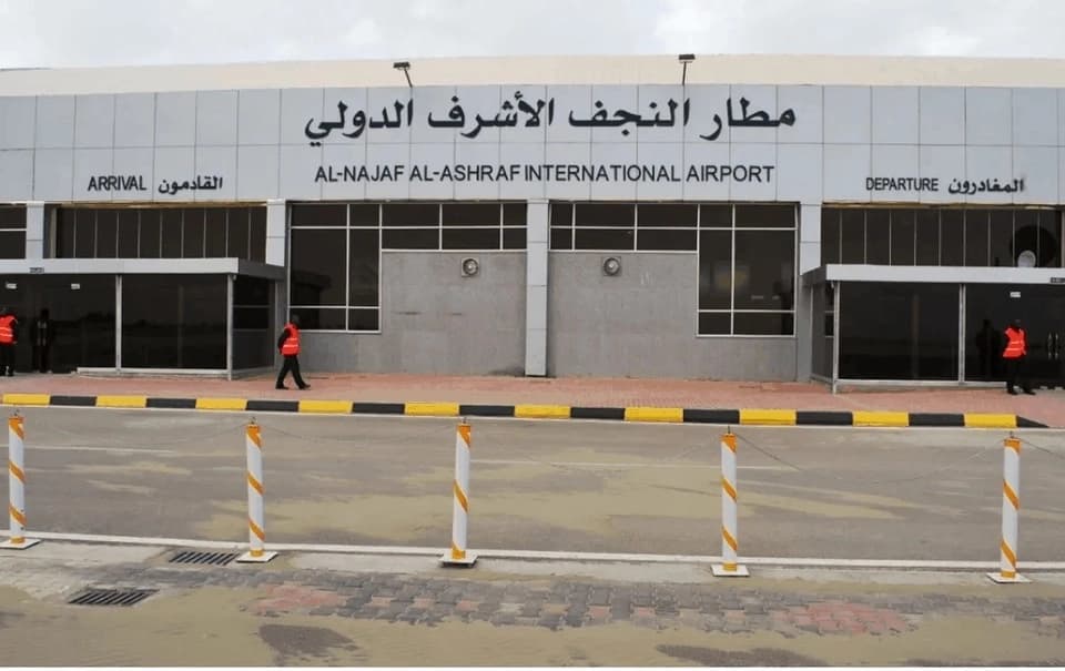 مطار النجف الدولي