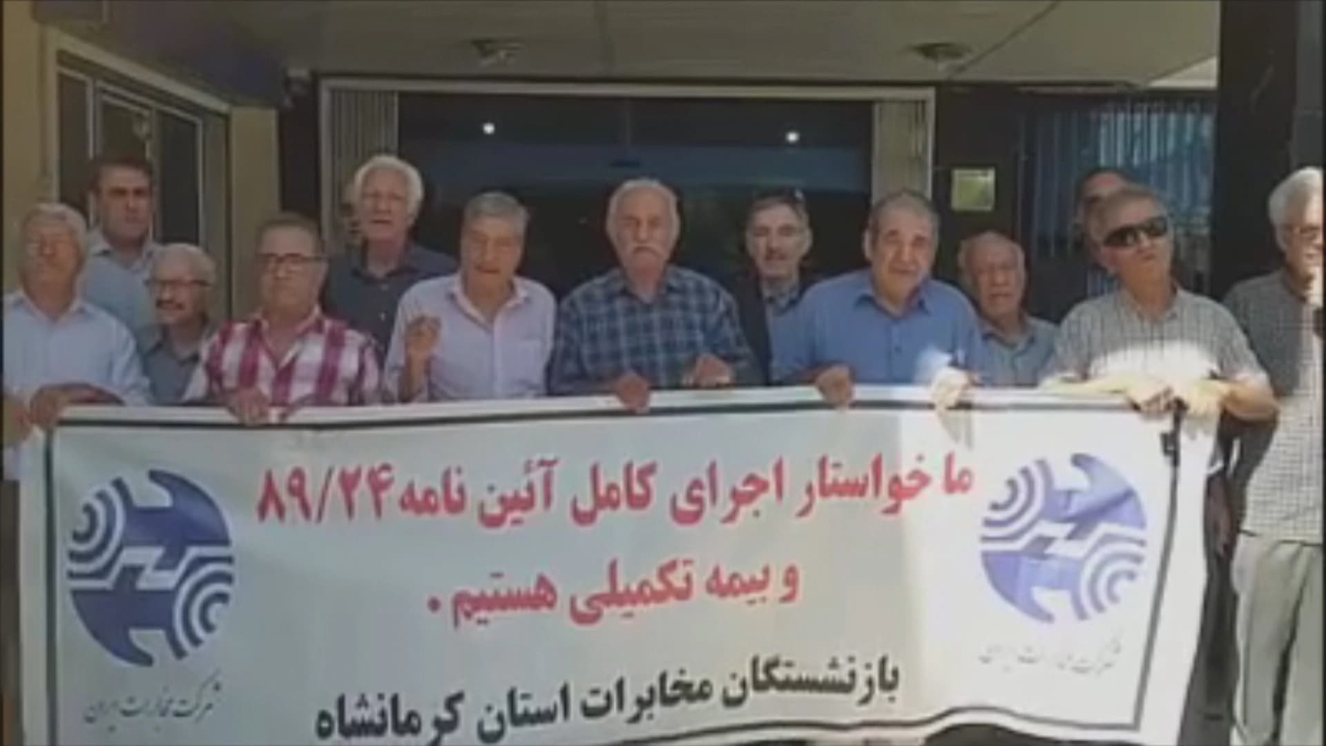 وێنەیەکی گردبوونەوەکە.