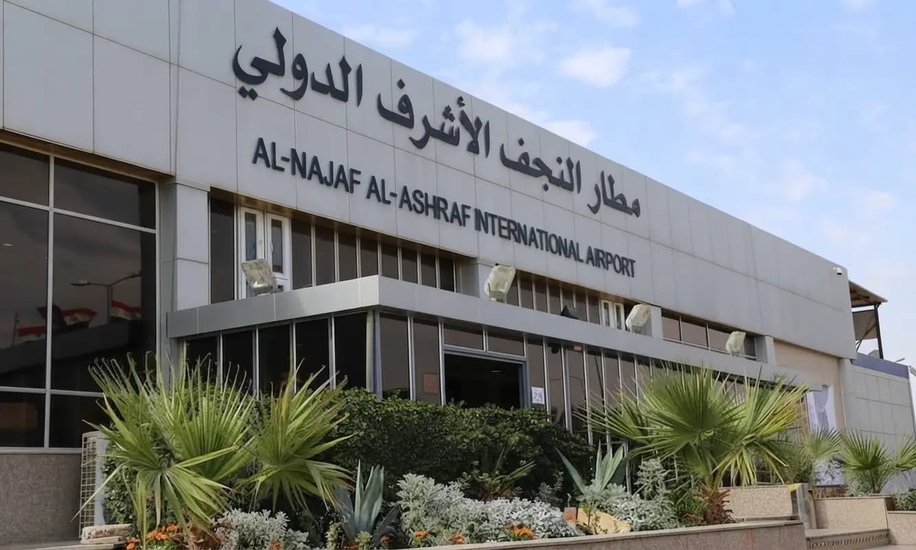مطار النجف