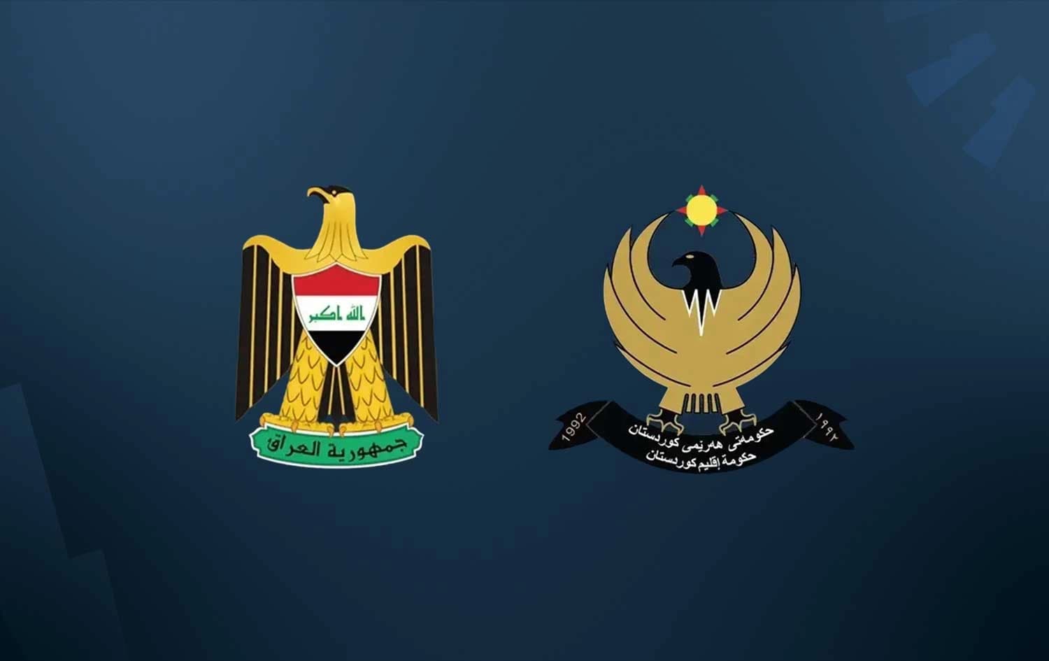 Baghdad, Erbil divided over three key 2027 budget issues: Lawmaker