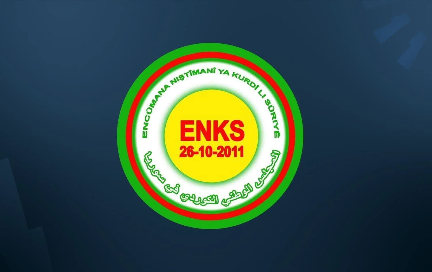 ئەنەکەسە: گوتارە شۆڤینییەکان رەت دەکەینەوە